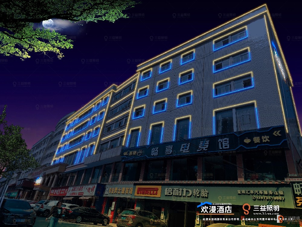 新家圆酒店.jpg